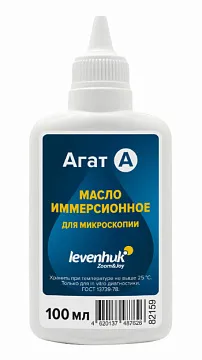 Масло иммерсионное Levenhuk Агат А, 100 мл, изображение 1