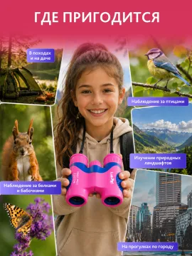 Бинокль Levenhuk LabZZ B2, изображение 13