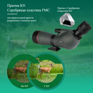 Зрительная труба SVBONY SV406P 16–48x65 ED WP, изображение 9