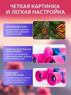 Бинокль Levenhuk LabZZ B2, изображение 14