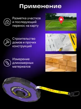 Рулетка Ermenrich Reel SR50, изображение 13