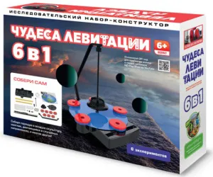 Конструктор ND Play «Чудеса левитации 6 в 1» 6+, изображение 2