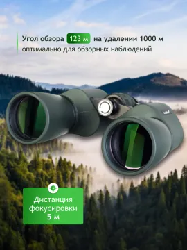 Бинокль Levenhuk New Sherman PRO 7x50, изображение 17