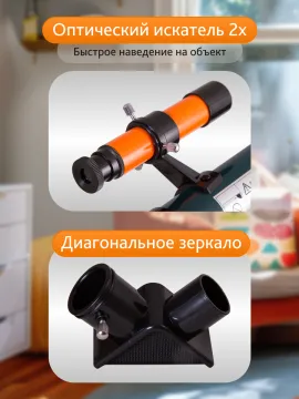 Телескоп Levenhuk LabZZ T1, изображение 18