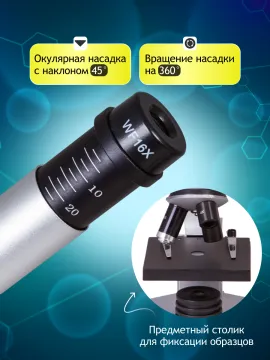 Микроскоп цифровой Bresser Junior 40x–1024x, без кейса, изображение 14