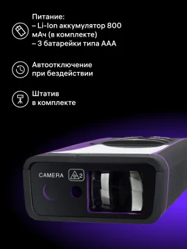 Лазерная рулетка Ermenrich PRO LR200, с камерой, изображение 13
