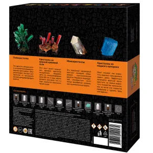 Набор для опытов «Трюки науки» Z009 «Лаборатория кристаллов», изображение 2