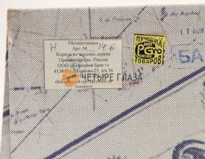 Метеостанция М14 (барометр), изображение 2