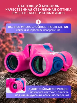 Бинокль Levenhuk LabZZ B2, изображение 15