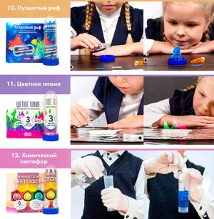 Набор опытов WOW! HOW? «16 в 1» №2, изображение 8