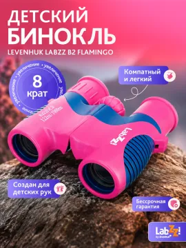 Бинокль Levenhuk LabZZ B2, изображение 12