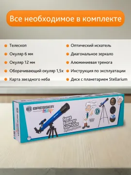 Телескоп Bresser Junior Space Explorer 45/600 AZ, изображение 18