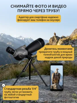  Зрительная труба Levenhuk New Blaze ED 70, изображение 20