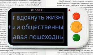 Лупа электронная Bigger B2.5-43TV, изображение 13