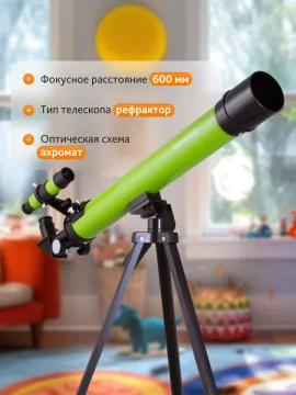 Телескоп Bresser Junior Space Explorer 45/600 AZ, изображение 16