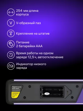 Цифровой уровень Ermenrich Verk LD25, с лазером, изображение 10