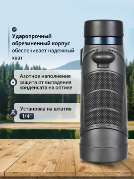 Бинокль Levenhuk Nitro 10x42, изображение 17