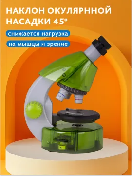 Микроскоп Levenhuk LabZZ M101, изображение 15