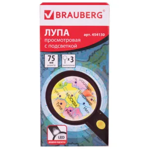 Лупа BRAUBERG ручная 3x, 75 мм, с подсветкой, черная (454130), изображение 4