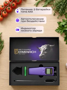 Термометр для мяса Ermenrich BBQ GT20, изображение 22