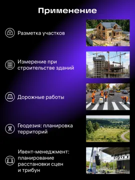 Рулетка геодезическая Ermenrich Reel SL100, изображение 10