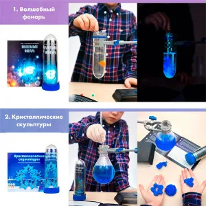 Набор опытов WOW! HOW? «8 в 1», изображение 2