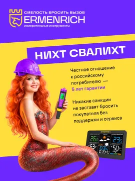 Детектор газа Ermenrich NG40, черный, изображение 10